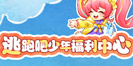 航司取消航班无赔偿