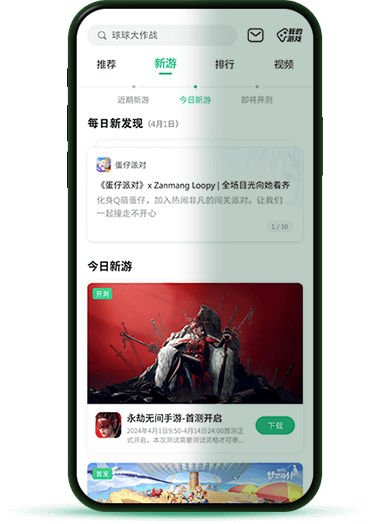 赵今麦王安宇一念江南