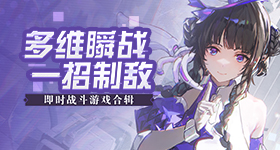归鸾是逐玉吗