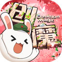 胡彦斌改编修炼爱情